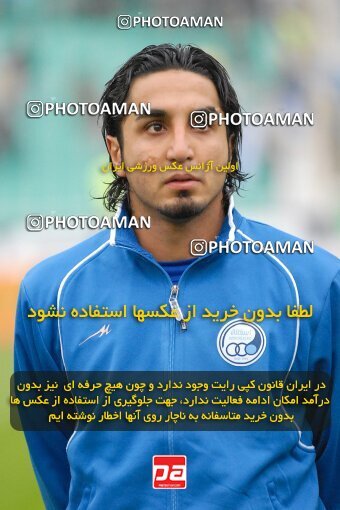2004534, Tehran, Iran, لیگ برتر فوتبال ایران، Persian Gulf Cup، Week 13، First Leg، 2006/12/17، Esteghlal 0 - 1 Paykan