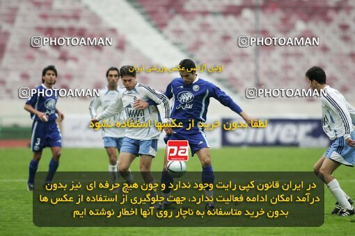 2004555, Tehran, Iran, لیگ برتر فوتبال ایران، Persian Gulf Cup، Week 13، First Leg، 2006/12/17، Esteghlal 0 - 1 Paykan