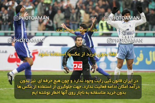 2004564, Tehran, Iran, لیگ برتر فوتبال ایران، Persian Gulf Cup، Week 13، First Leg، 2006/12/17، Esteghlal 0 - 1 Paykan