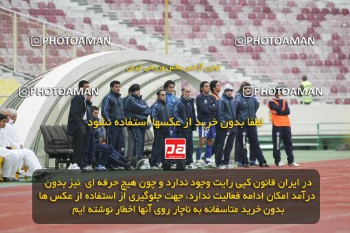 2004566, Tehran, Iran, لیگ برتر فوتبال ایران، Persian Gulf Cup، Week 13، First Leg، 2006/12/17، Esteghlal 0 - 1 Paykan
