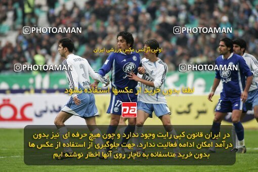 2004569, Tehran, Iran, لیگ برتر فوتبال ایران، Persian Gulf Cup، Week 13، First Leg، 2006/12/17، Esteghlal 0 - 1 Paykan