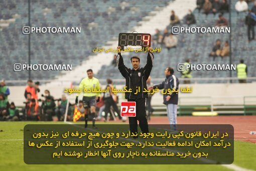 2004579, Tehran, Iran, لیگ برتر فوتبال ایران، Persian Gulf Cup، Week 13، First Leg، 2006/12/17، Esteghlal 0 - 1 Paykan
