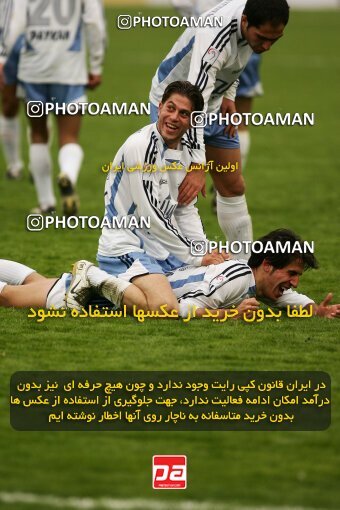 2004584, Tehran, Iran, لیگ برتر فوتبال ایران، Persian Gulf Cup، Week 13، First Leg، 2006/12/17، Esteghlal 0 - 1 Paykan