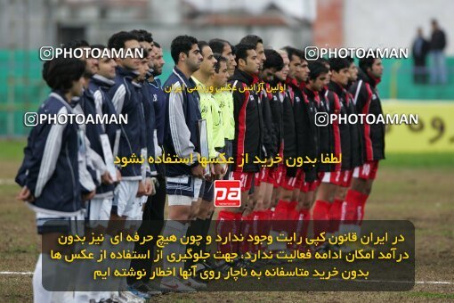 2005253, Bandar Anzali, Iran, لیگ برتر فوتبال ایران، Persian Gulf Cup، Week 13، First Leg، 2006/12/18، Malvan Bandar Anzali 0 - 0 Persepolis