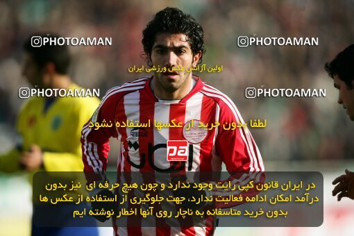 2005380, Tehran, Iran, لیگ برتر فوتبال ایران، Persian Gulf Cup، Week 14، First Leg، 2006/12/29، Persepolis 1 - 2 Rah Ahan