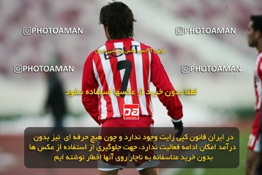 2005384, Tehran, Iran, لیگ برتر فوتبال ایران، Persian Gulf Cup، Week 14، First Leg، 2006/12/29، Persepolis 1 - 2 Rah Ahan