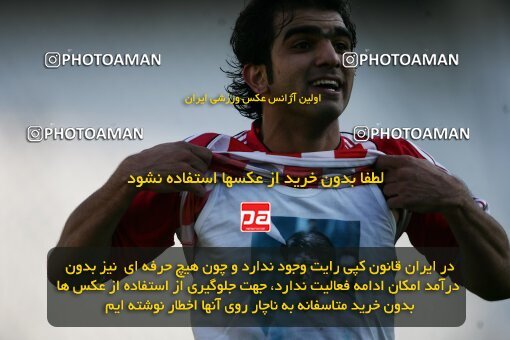 2005386, Tehran, Iran, لیگ برتر فوتبال ایران، Persian Gulf Cup، Week 14، First Leg، 2006/12/29، Persepolis 1 - 2 Rah Ahan