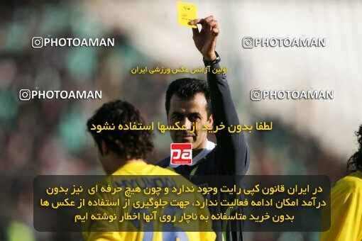 2005390, Tehran, Iran, لیگ برتر فوتبال ایران، Persian Gulf Cup، Week 14، First Leg، 2006/12/29، Persepolis 1 - 2 Rah Ahan