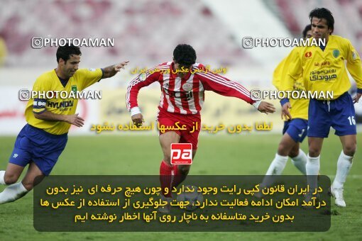 2005393, Tehran, Iran, لیگ برتر فوتبال ایران، Persian Gulf Cup، Week 14، First Leg، 2006/12/29، Persepolis 1 - 2 Rah Ahan