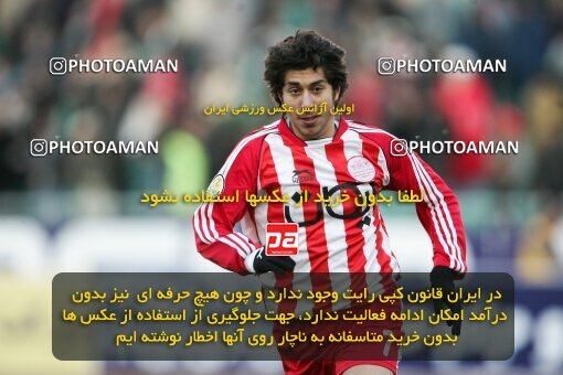 2005394, Tehran, Iran, لیگ برتر فوتبال ایران، Persian Gulf Cup، Week 14، First Leg، 2006/12/29، Persepolis 1 - 2 Rah Ahan