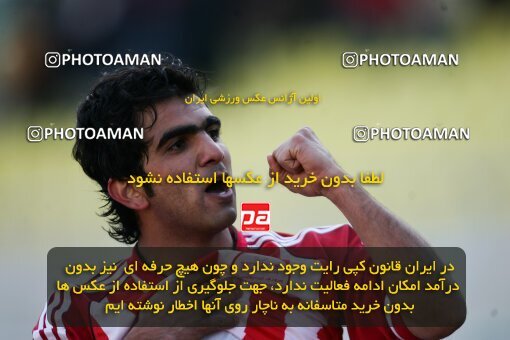 2005397, Tehran, Iran, لیگ برتر فوتبال ایران، Persian Gulf Cup، Week 14، First Leg، 2006/12/29، Persepolis 1 - 2 Rah Ahan