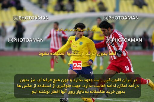 2005328, Tehran, Iran, لیگ برتر فوتبال ایران، Persian Gulf Cup، Week 14، First Leg، 2006/12/29، Persepolis 1 - 2 Rah Ahan