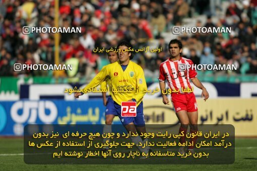 2005342, Tehran, Iran, لیگ برتر فوتبال ایران، Persian Gulf Cup، Week 14، First Leg، 2006/12/29، Persepolis 1 - 2 Rah Ahan