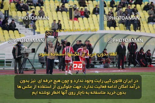 2005373, Tehran, Iran, لیگ برتر فوتبال ایران، Persian Gulf Cup، Week 14، First Leg، 2006/12/29، Persepolis 1 - 2 Rah Ahan