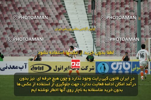 2005462, Tehran, Iran, لیگ برتر فوتبال ایران، Persian Gulf Cup، Week 14، First Leg، 2006/12/31، Esteghlal 1 - 3 Saipa