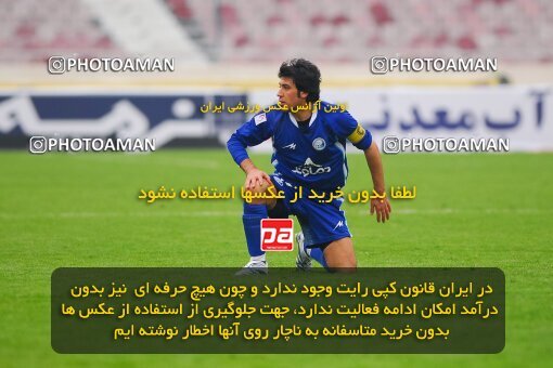 2005509, Tehran, Iran, لیگ برتر فوتبال ایران، Persian Gulf Cup، Week 15، First Leg، 2007/01/05، Esteghlal 2 - 1 Pas