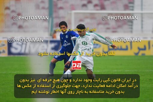2005510, Tehran, Iran, لیگ برتر فوتبال ایران، Persian Gulf Cup، Week 15، First Leg، 2007/01/05، Esteghlal 2 - 1 Pas