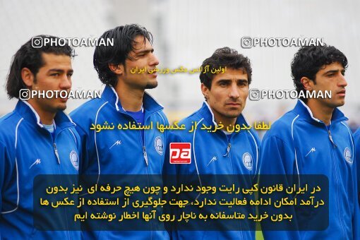 2005515, Tehran, Iran, لیگ برتر فوتبال ایران، Persian Gulf Cup، Week 15، First Leg، 2007/01/05، Esteghlal 2 - 1 Pas