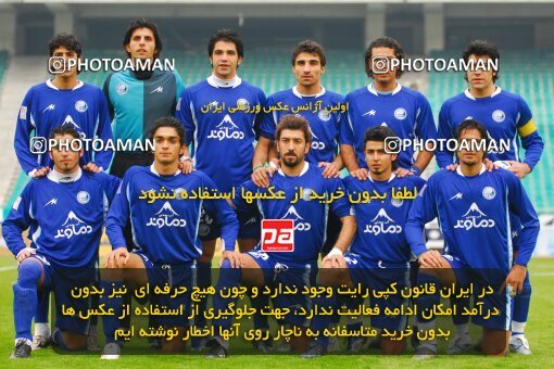 2005522, Tehran, Iran, لیگ برتر فوتبال ایران، Persian Gulf Cup، Week 15، First Leg، 2007/01/05، Esteghlal 2 - 1 Pas