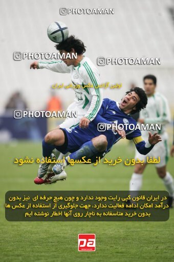 2005523, Tehran, Iran, لیگ برتر فوتبال ایران، Persian Gulf Cup، Week 15، First Leg، 2007/01/05، Esteghlal 2 - 1 Pas