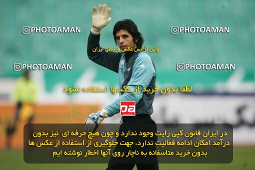 2005525, Tehran, Iran, لیگ برتر فوتبال ایران، Persian Gulf Cup، Week 15، First Leg، 2007/01/05، Esteghlal 2 - 1 Pas
