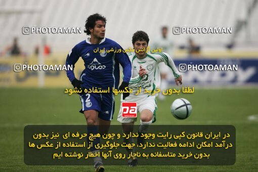 2005528, Tehran, Iran, لیگ برتر فوتبال ایران، Persian Gulf Cup، Week 15، First Leg، 2007/01/05، Esteghlal 2 - 1 Pas