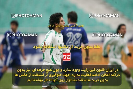 2005530, Tehran, Iran, لیگ برتر فوتبال ایران، Persian Gulf Cup، Week 15، First Leg، 2007/01/05، Esteghlal 2 - 1 Pas