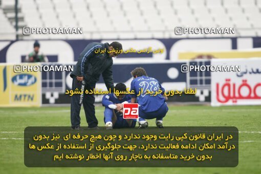 2005535, Tehran, Iran, لیگ برتر فوتبال ایران، Persian Gulf Cup، Week 15، First Leg، 2007/01/05، Esteghlal 2 - 1 Pas