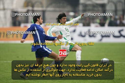 2005541, Tehran, Iran, لیگ برتر فوتبال ایران، Persian Gulf Cup، Week 15، First Leg، 2007/01/05، Esteghlal 2 - 1 Pas