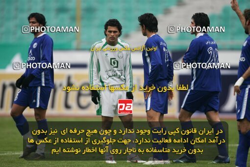 2005543, Tehran, Iran, لیگ برتر فوتبال ایران، Persian Gulf Cup، Week 15، First Leg، 2007/01/05، Esteghlal 2 - 1 Pas