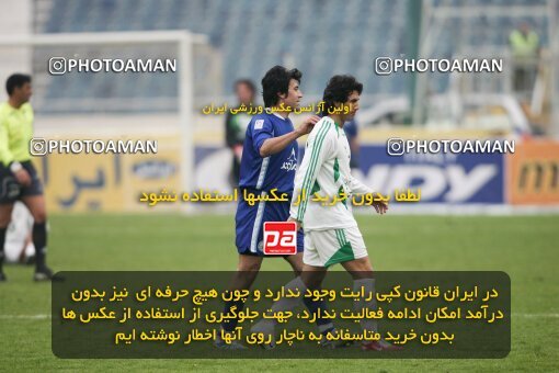 2005544, Tehran, Iran, لیگ برتر فوتبال ایران، Persian Gulf Cup، Week 15، First Leg، 2007/01/05، Esteghlal 2 - 1 Pas
