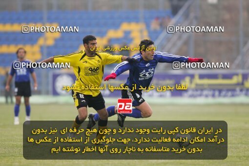 2006750, لیگ برتر فوتبال ایران، Persian Gulf Cup، Week 15، First Leg، 2007/01/05، Tehran,Sabashahr، Saba Shahr Stadium، Saba 0 - 0 Sepahan