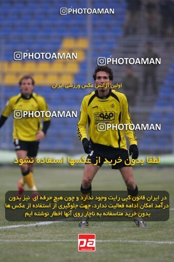 2006762, لیگ برتر فوتبال ایران، Persian Gulf Cup، Week 15، First Leg، 2007/01/05، Tehran,Sabashahr، Saba Shahr Stadium، Saba 0 - 0 Sepahan