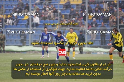2006780, لیگ برتر فوتبال ایران، Persian Gulf Cup، Week 15، First Leg، 2007/01/05، Tehran,Sabashahr، Saba Shahr Stadium، Saba 0 - 0 Sepahan