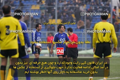 2006789, لیگ برتر فوتبال ایران، Persian Gulf Cup، Week 15، First Leg، 2007/01/05، Tehran,Sabashahr، Saba Shahr Stadium، Saba 0 - 0 Sepahan