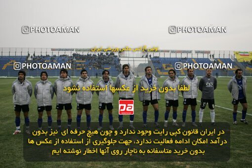 2006796, لیگ برتر فوتبال ایران، Persian Gulf Cup، Week 15، First Leg، 2007/01/05، Tehran,Sabashahr، Saba Shahr Stadium، Saba 0 - 0 Sepahan