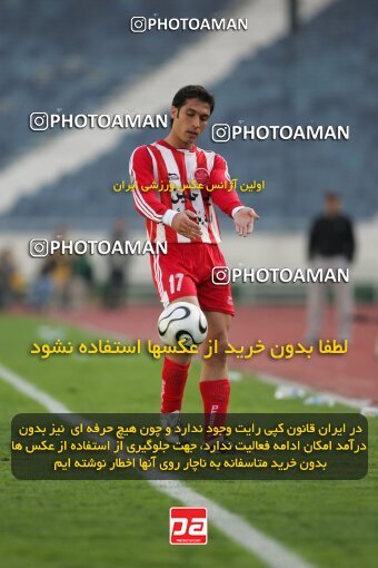 2006862, Tehran, Iran, لیگ برتر فوتبال ایران، Persian Gulf Cup، Week 16، Second Leg، 2007/01/25، Persepolis 3 - 4 Aboumoslem