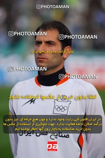 2006972, Tehran, Iran, لیگ برتر فوتبال ایران، Persian Gulf Cup، Week 17، Second Leg، 2007/02/02، Esteghlal 0 - 0 Mes Kerman