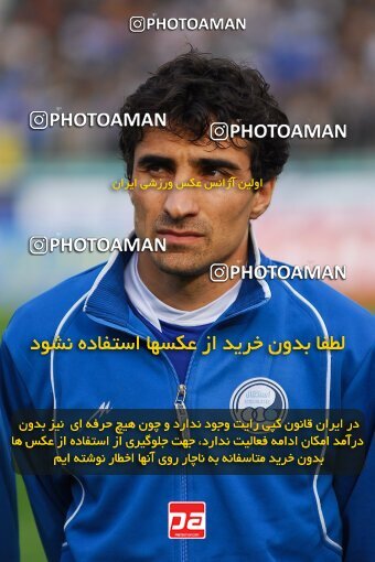 2006989, Tehran, Iran, لیگ برتر فوتبال ایران، Persian Gulf Cup، Week 17، Second Leg، 2007/02/02، Esteghlal 0 - 0 Mes Kerman