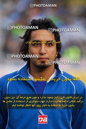 2006994, Tehran, Iran, لیگ برتر فوتبال ایران، Persian Gulf Cup، Week 17، Second Leg، 2007/02/02، Esteghlal 0 - 0 Mes Kerman
