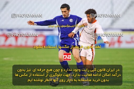 2007000, Tehran, Iran, لیگ برتر فوتبال ایران، Persian Gulf Cup، Week 17، Second Leg، 2007/02/02، Esteghlal 0 - 0 Mes Kerman