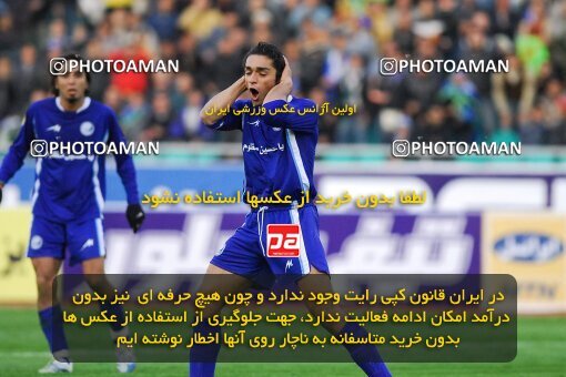 2007002, Tehran, Iran, لیگ برتر فوتبال ایران، Persian Gulf Cup، Week 17، Second Leg، 2007/02/02، Esteghlal 0 - 0 Mes Kerman