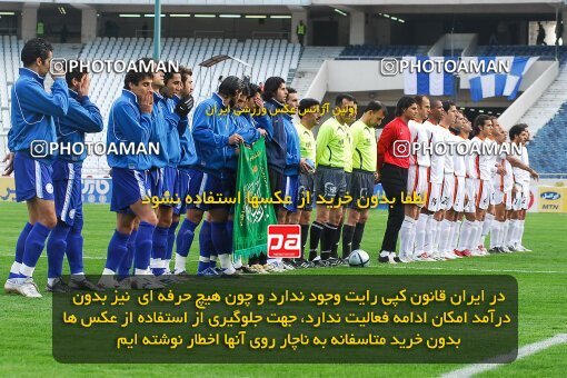 2007014, Tehran, Iran, لیگ برتر فوتبال ایران، Persian Gulf Cup، Week 17، Second Leg، 2007/02/02، Esteghlal 0 - 0 Mes Kerman