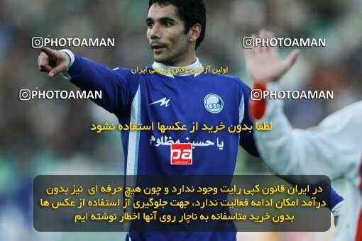 2007035, Tehran, Iran, لیگ برتر فوتبال ایران، Persian Gulf Cup، Week 17، Second Leg، 2007/02/02، Esteghlal 0 - 0 Mes Kerman