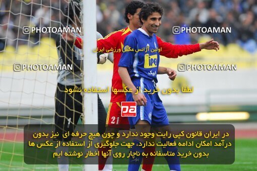 2007536, Tehran, Iran, لیگ برتر فوتبال ایران، Persian Gulf Cup، Week 19، Second Leg، 2007/02/16، Esteghlal 3 - 2 Foulad Khouzestan