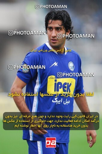 2007542, Tehran, Iran, لیگ برتر فوتبال ایران، Persian Gulf Cup، Week 19، Second Leg، 2007/02/16، Esteghlal 3 - 2 Foulad Khouzestan