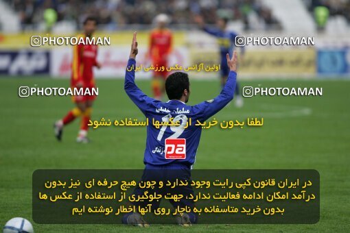 2007346, Tehran, Iran, Iran Pro League، Persian Gulf Cup، 2016-17 season، Second Leg، Week 19، Esteghlal 3 v 2 Foulad Khouzestan on 2007/02/16 at Azadi Stadium