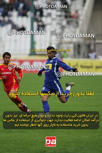 2007350, Tehran, Iran, لیگ برتر فوتبال ایران، Persian Gulf Cup، Week 19، Second Leg، 2007/02/16، Esteghlal 3 - 2 Foulad Khouzestan
