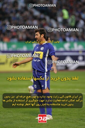 2007392, Tehran, Iran, لیگ برتر فوتبال ایران، Persian Gulf Cup، Week 19، Second Leg، 2007/02/16، Esteghlal 3 - 2 Foulad Khouzestan
