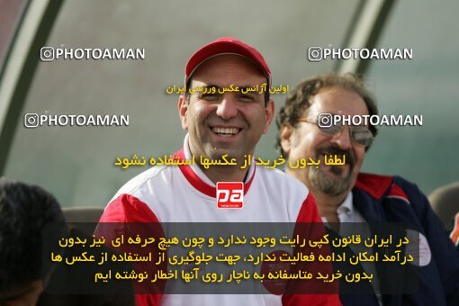 2007736, Tehran, Iran, Iran Pro League، Persian Gulf Cup، 2016-17 season، Second Leg، Week 20، Persepolis 3 v 4 Paykan on 2007/02/25 at Azadi Stadium